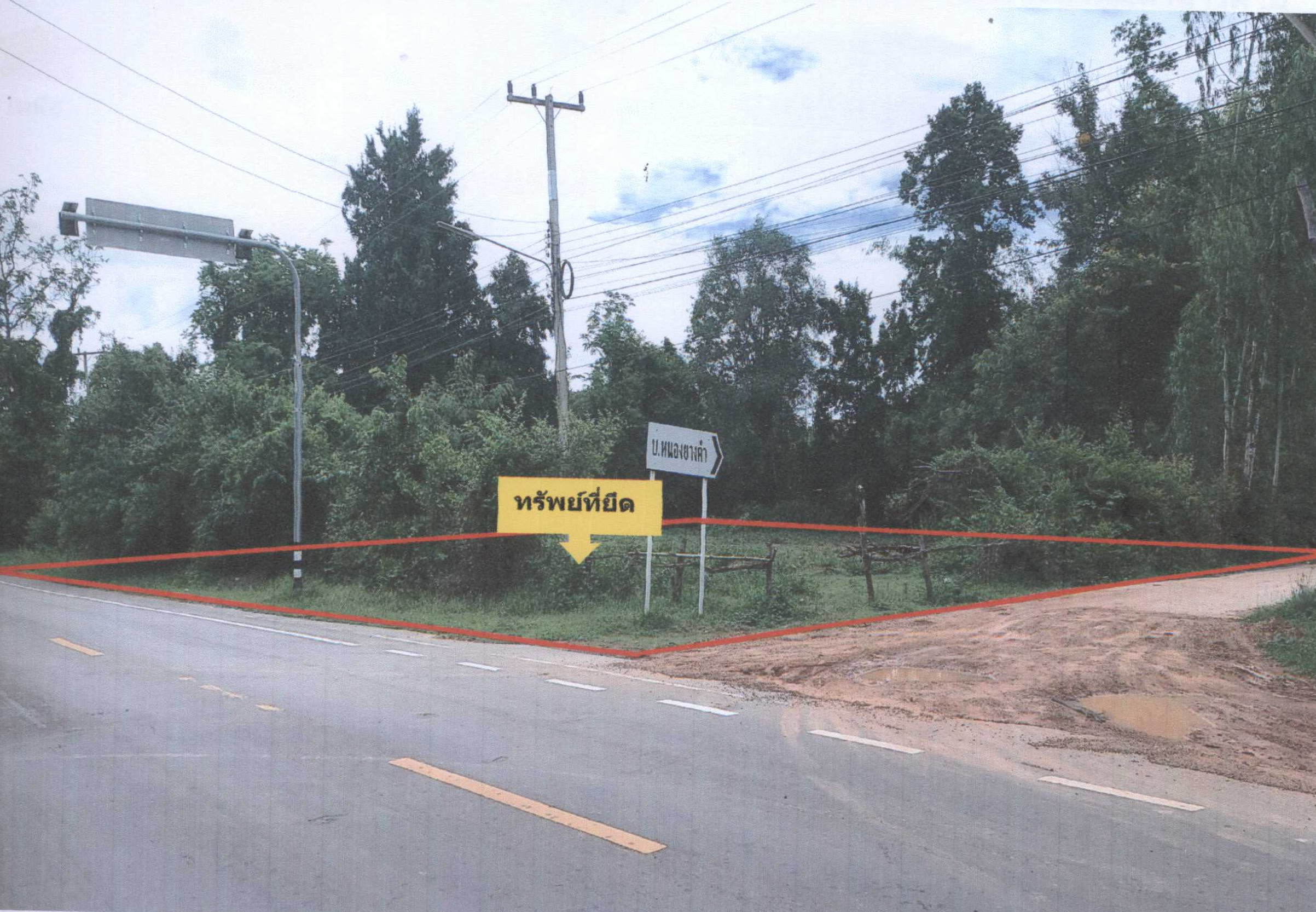 รูปที่ดินว่างเปล่า ขามเรียง กันทรวิชัย มหาสารคาม