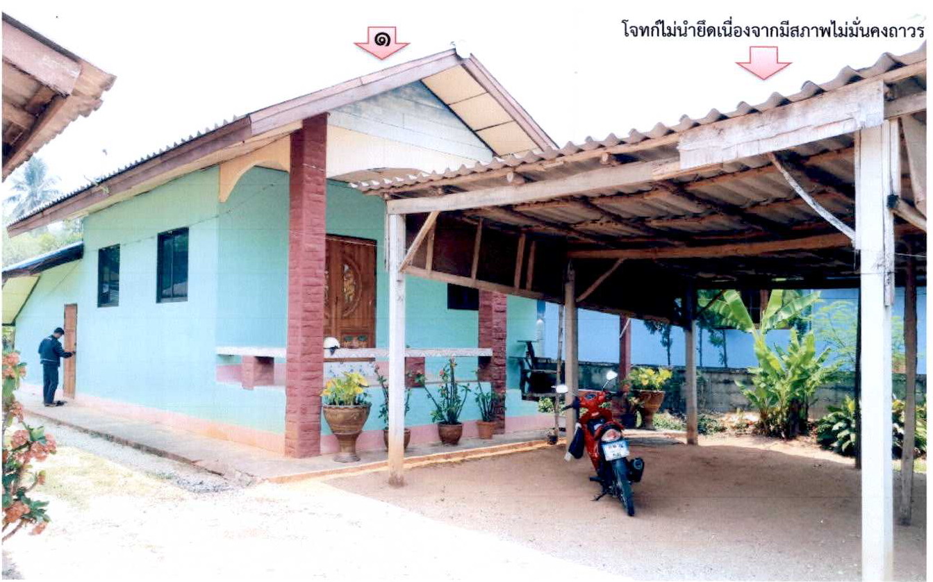รูปที่ดินพร้อมสิ่งปลูกสร้าง นางแล เมืองเชียงราย เชียงราย