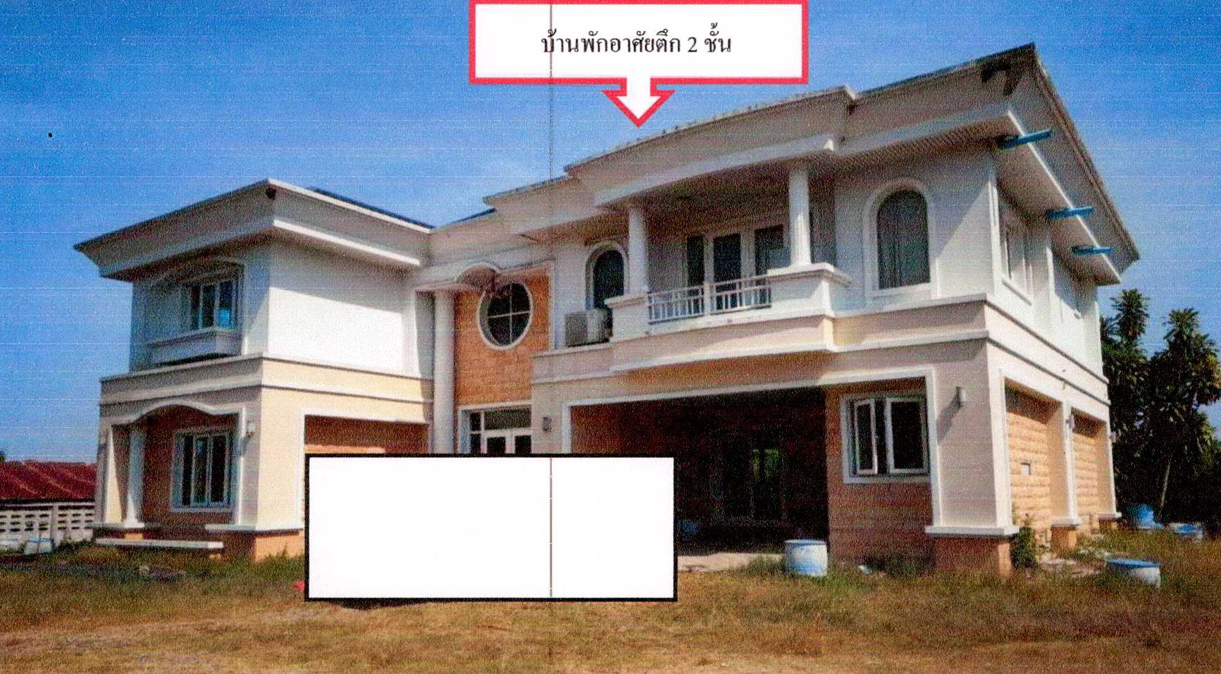 รูปที่ดินพร้อมสิ่งปลูกสร้าง บ้านช้าง พนัสนิคม ชลบุรี
