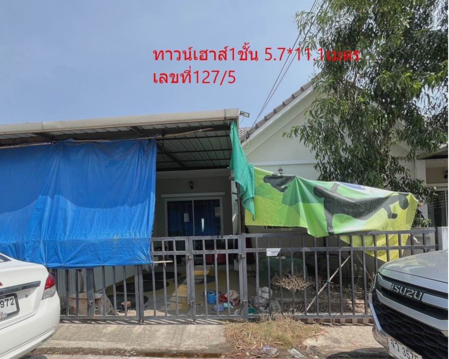 รูปที่ดินพร้อมสิ่งปลูกสร้าง มาบยางพร ปลวกแดง ระยอง
