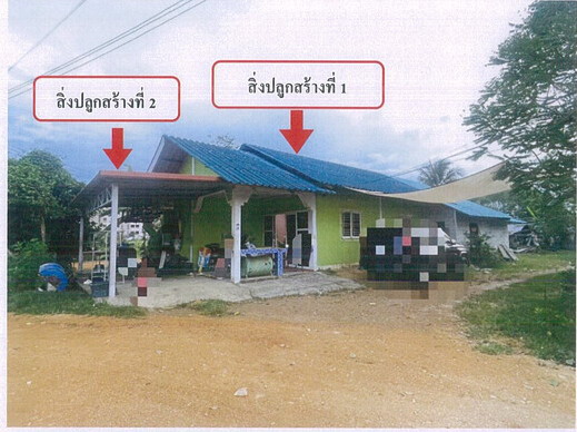 รูปที่ดินพร้อมสิ่งปลูกสร้าง คูหาใต้ รัตภูมิ สงขลา