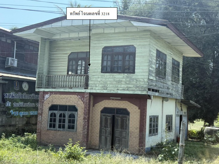 รูปที่ดินพร้อมสิ่งปลูกสร้าง บ้านโนน ซำสูง ขอนแก่น