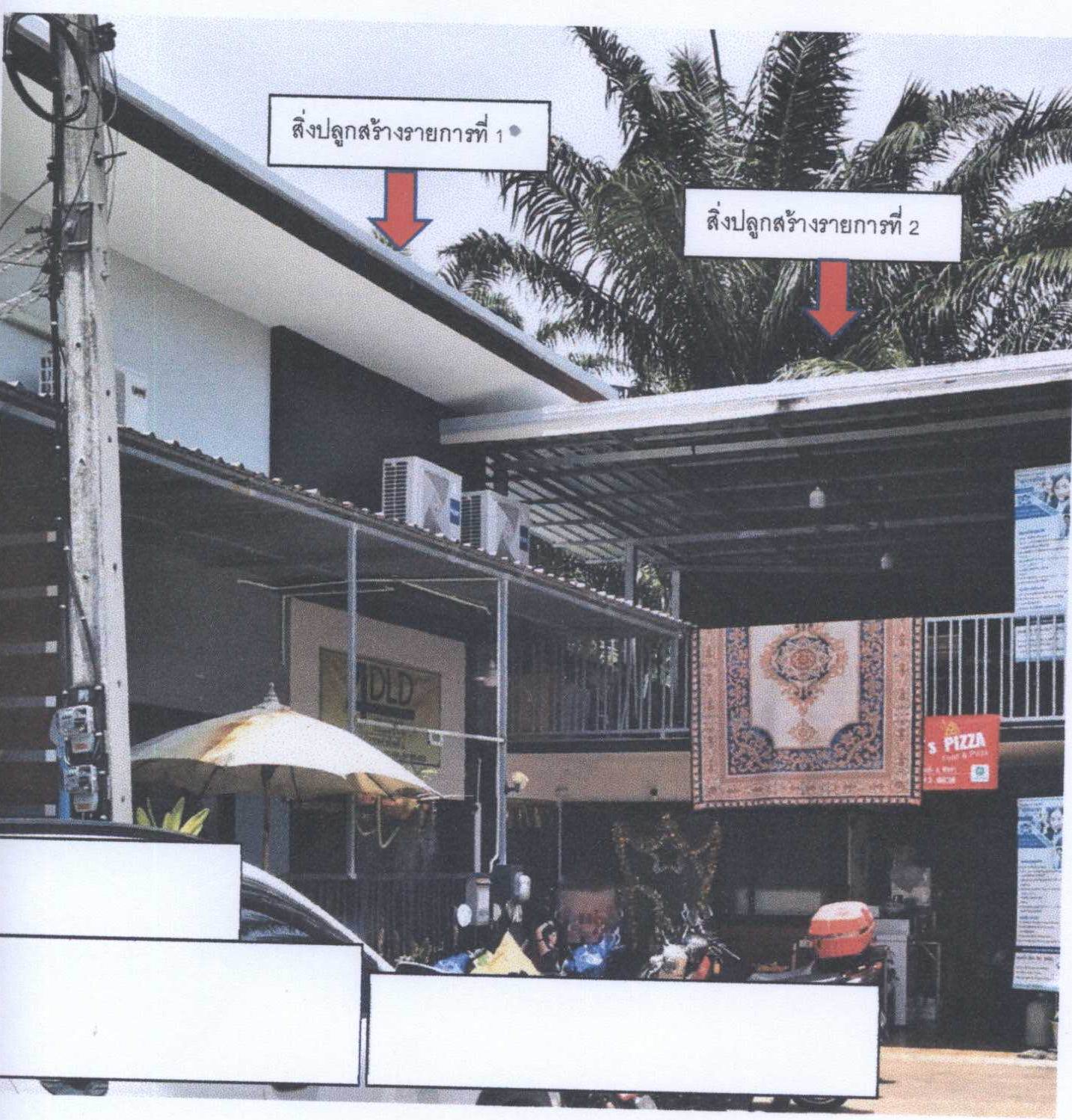 รูปที่ดินพร้อมสิ่งปลูกสร้าง บางลึก เมืองชุมพร ชุมพร
