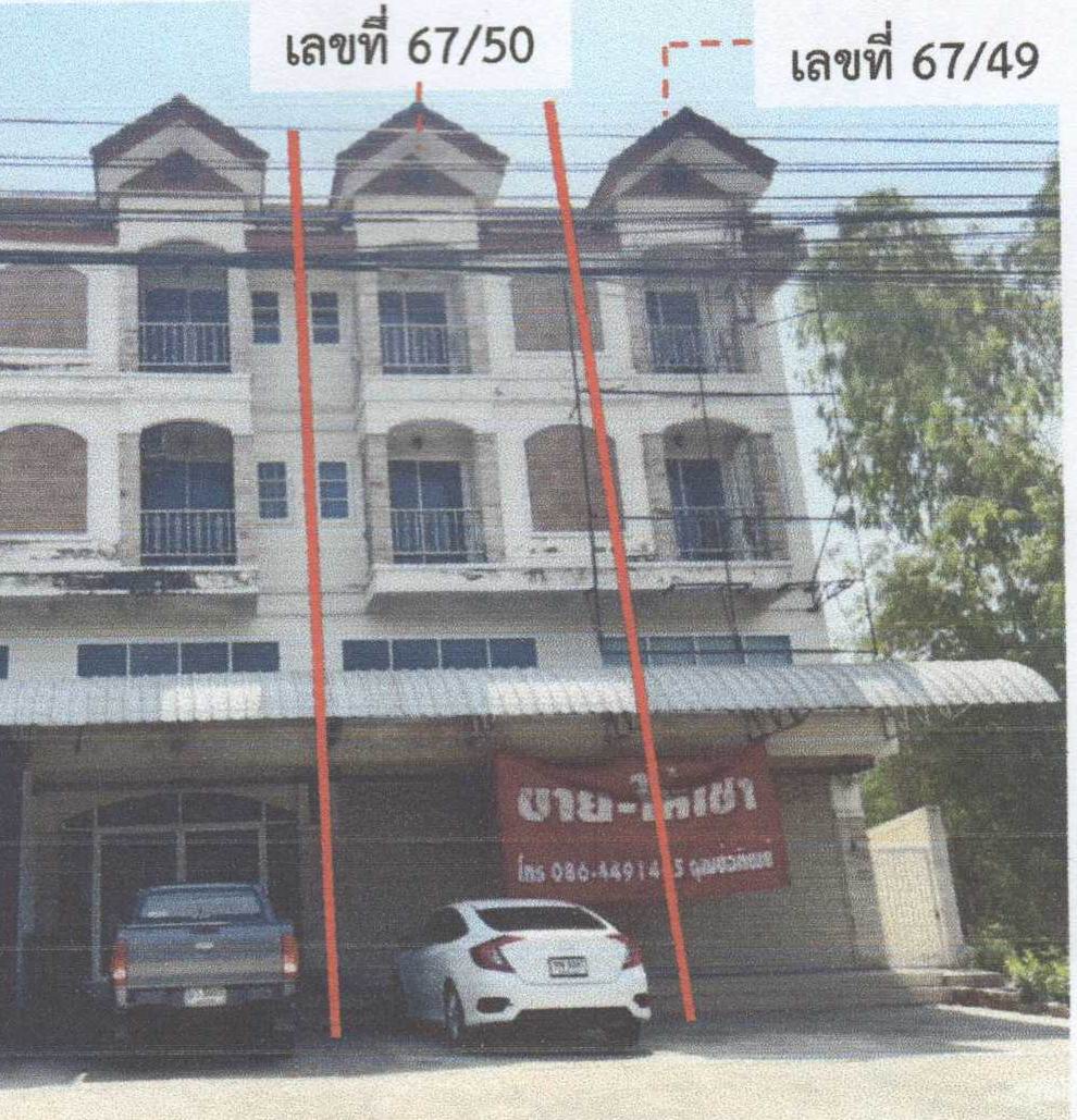 รูปที่ดินพร้อมสิ่งปลูกสร้าง นครสวรรค์ออก เมืองนครสวรรค์ นครสวรรค์
