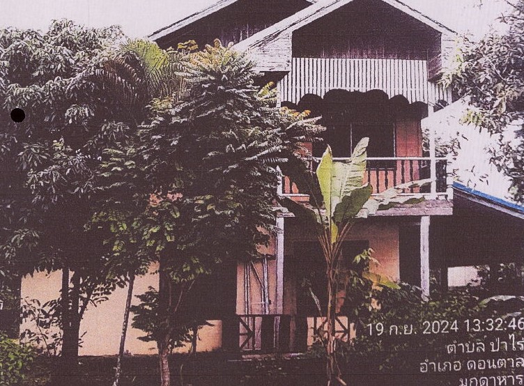 รูปที่ดินพร้อมสิ่งปลูกสร้าง ป่าไร่ ดอนตาล มุกดาหาร