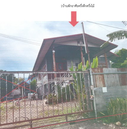 รูปที่ดินพร้อมสิ่งปลูกสร้าง วังชมภู เมืองเพชรบูรณ์ เพชรบูรณ์