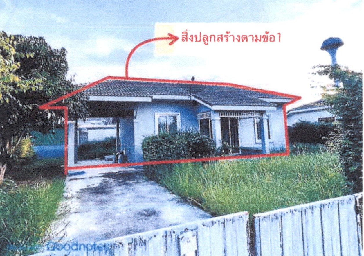 รูปที่ดินพร้อมสิ่งปลูกสร้าง ทับใต้ หัวหิน ประจวบคีรีขันธ์
