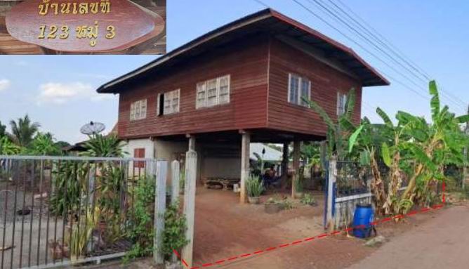 รูปที่ดินพร้อมสิ่งปลูกสร้าง ห้วยสามพาด กุมภวาปี อุดรธานี