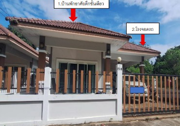 รูปที่ดินพร้อมสิ่งปลูกสร้าง บัวใหญ่ บัวใหญ่ นครราชสีมา