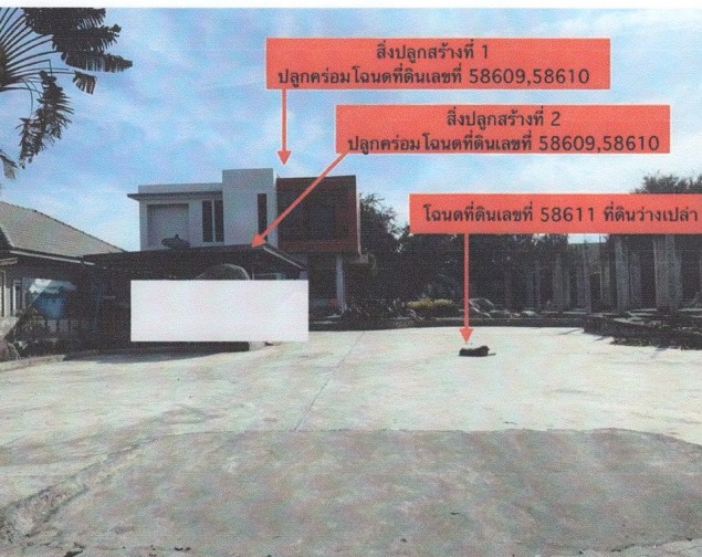รูปที่ดินว่างเปล่า เกาะหลัก เมืองประจวบคีรีขันธ์ ประจวบคีรีขันธ์