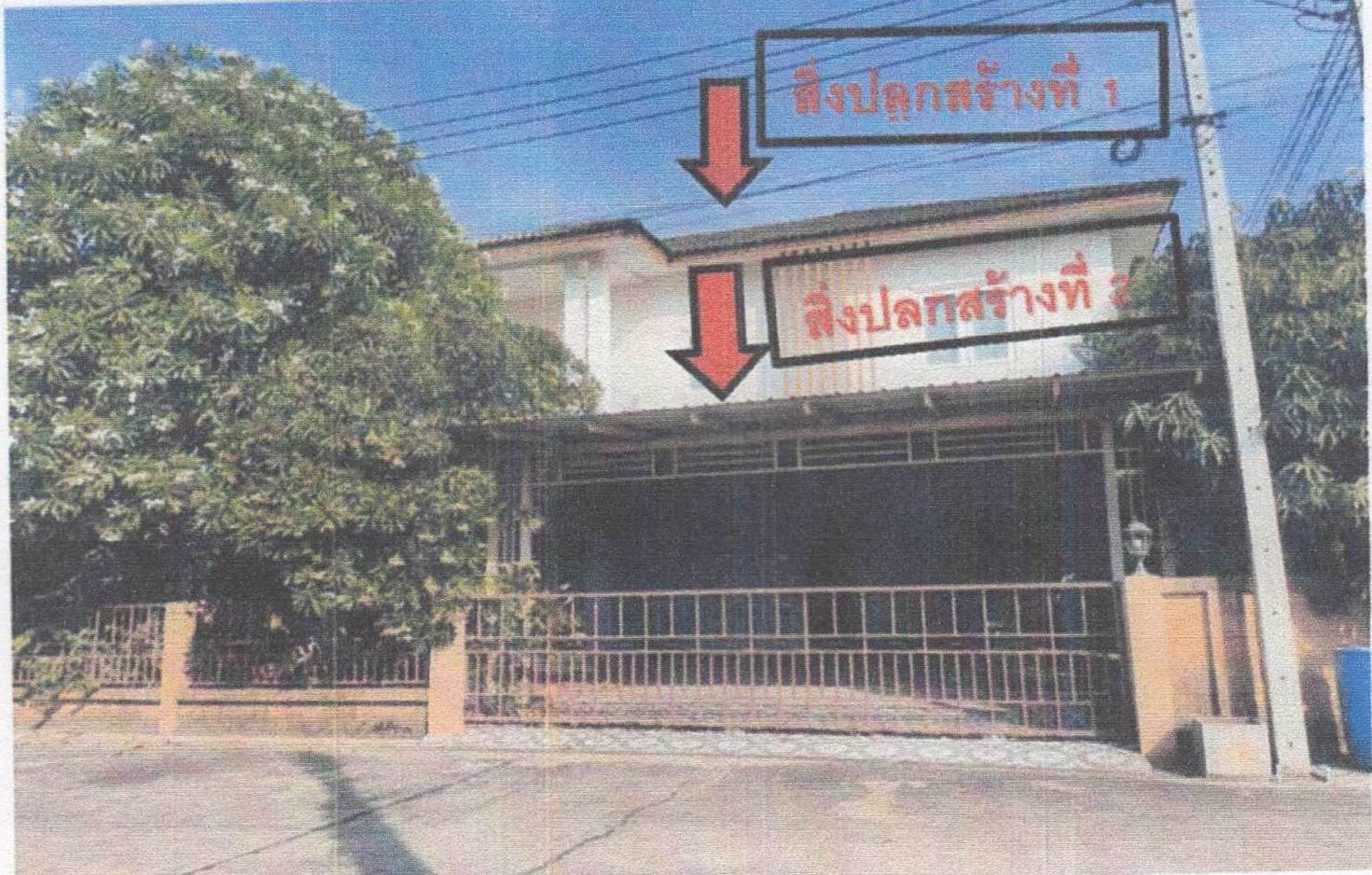 รูปที่ดินพร้อมสิ่งปลูกสร้าง เกรียงไกร เมืองนครสวรรค์ นครสวรรค์