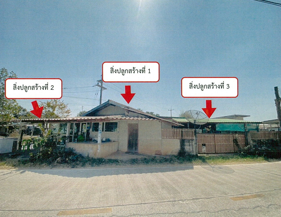 รูปที่ดินพร้อมสิ่งปลูกสร้าง บุ่ง เมืองอำนาจเจริญ อำนาจเจริญ