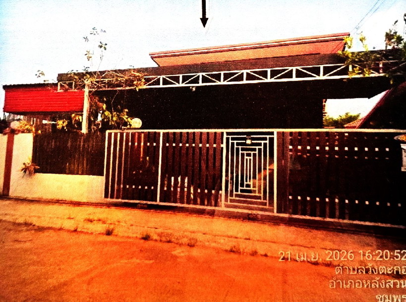 รูปที่ดินพร้อมสิ่งปลูกสร้าง นาขา หลังสวน ชุมพร