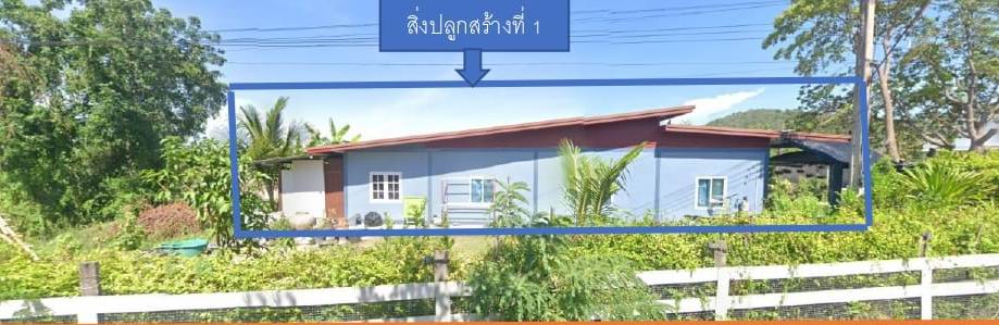 รูปที่ดินพร้อมสิ่งปลูกสร้าง ดอนขวาง เมืองอุทัยธานี อุทัยธานี