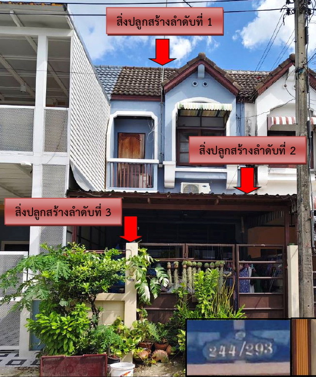 รูปที่ดินพร้อมสิ่งปลูกสร้าง สนามบิน ดอนเมือง กรุงเทพมหานคร