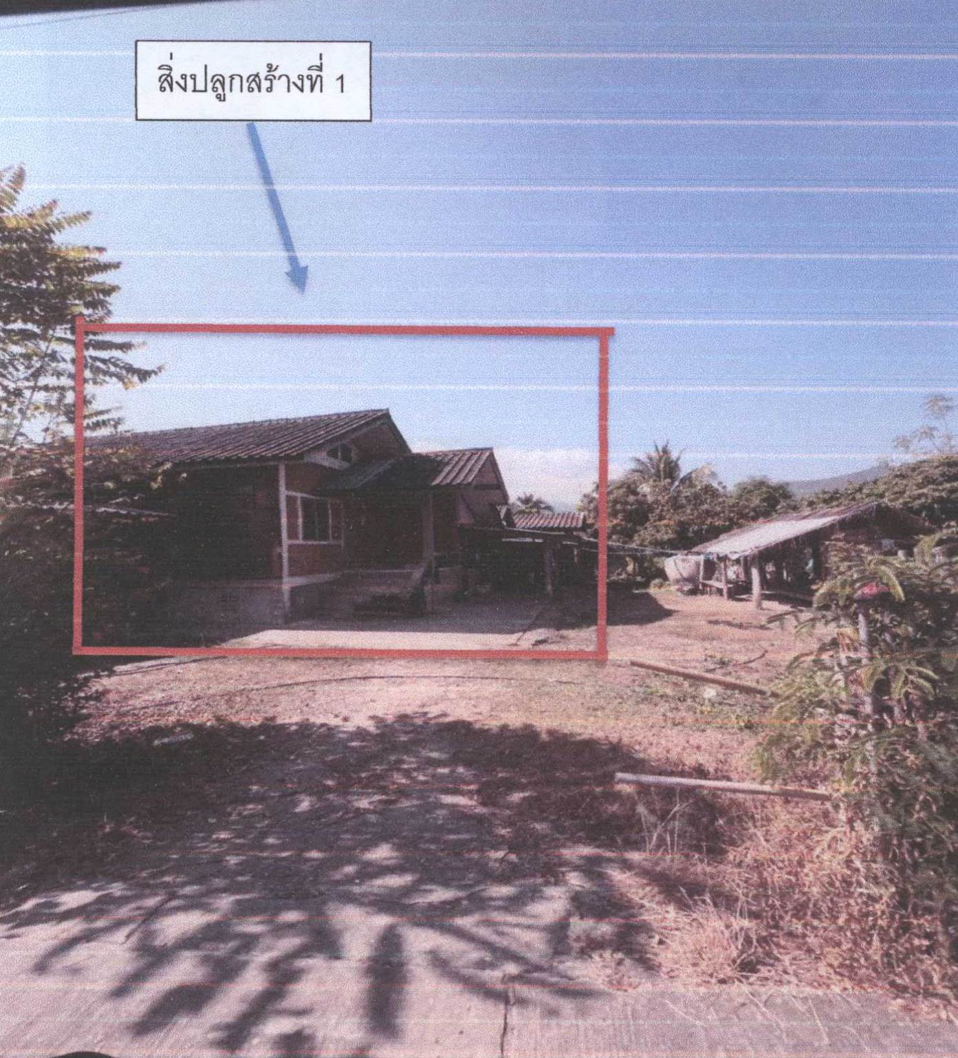 รูปที่ดินพร้อมสิ่งปลูกสร้าง หางดง ฮอด เชียงใหม่