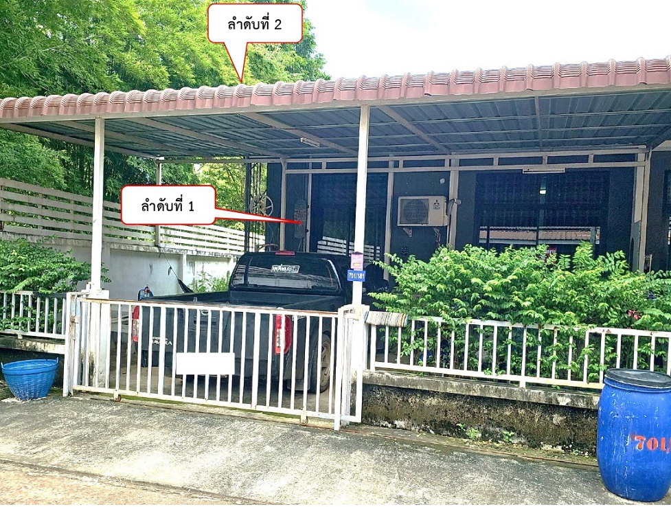 รูปที่ดินพร้อมสิ่งปลูกสร้าง ท่าตูม ศรีมหาโพธิ ปราจีนบุรี