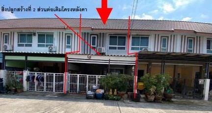 รูปที่ดินพร้อมสิ่งปลูกสร้าง ไร่ขิง สามพราน นครปฐม