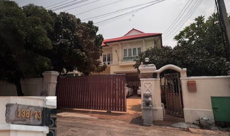 รูปที่ดินพร้อมสิ่งปลูกสร้าง บ้านกลาง เมืองปทุมธานี ปทุมธานี