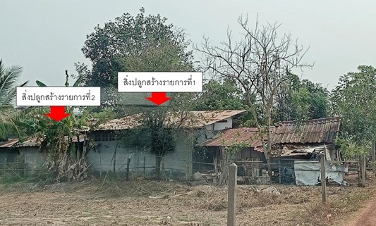 รูปที่ดินพร้อมสิ่งปลูกสร้าง ห้วยยาง เมืองสกลนคร สกลนคร