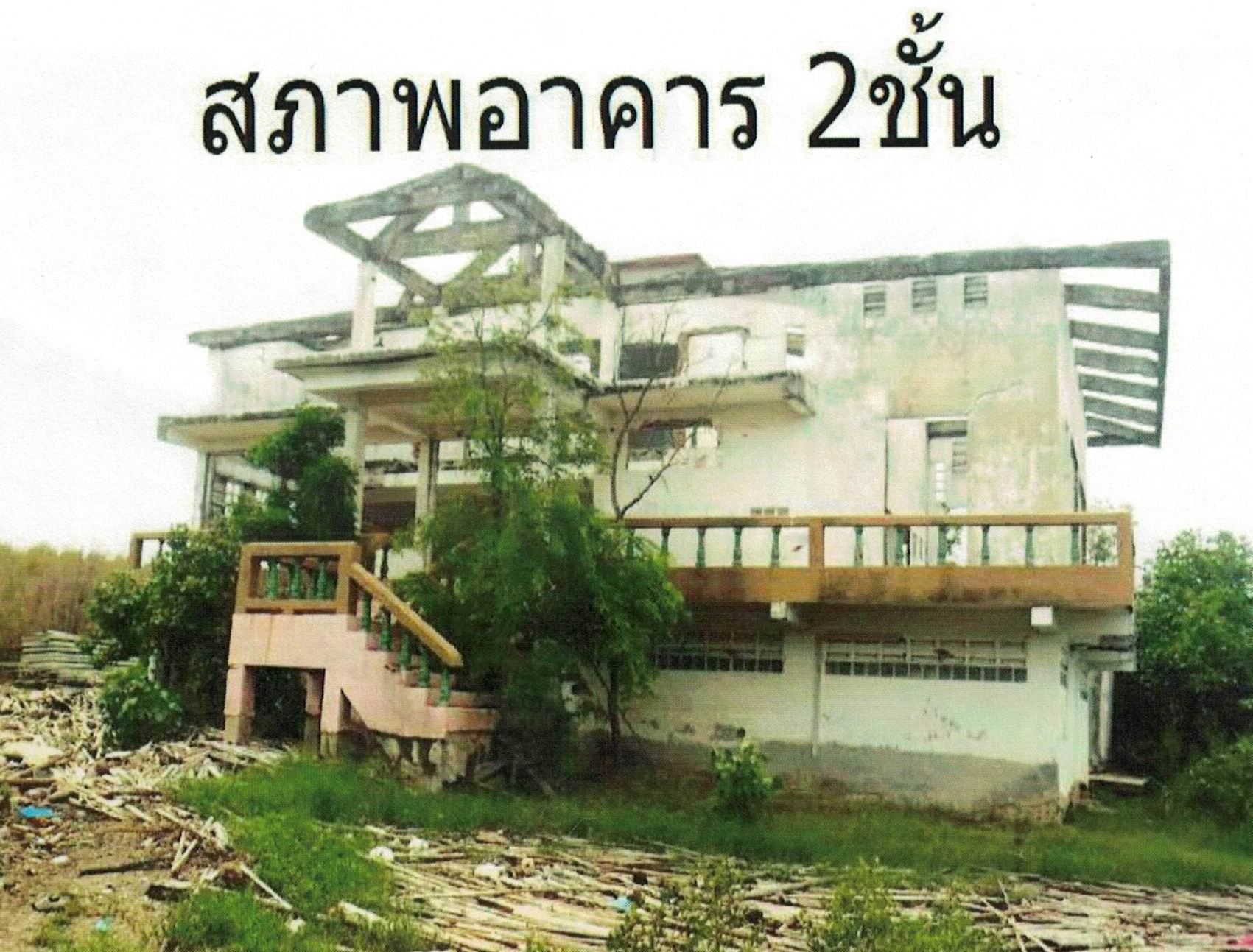 รูปที่ดินพร้อมสิ่งปลูกสร้าง บางปู เมือง สมุทรปราการ