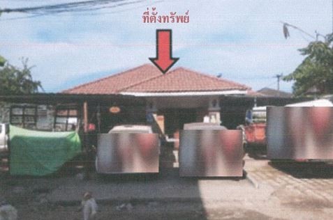 รูปที่ดินพร้อมสิ่งปลูกสร้าง บ้านเลื่อม เมืองอุดรธานี อุดรธานี