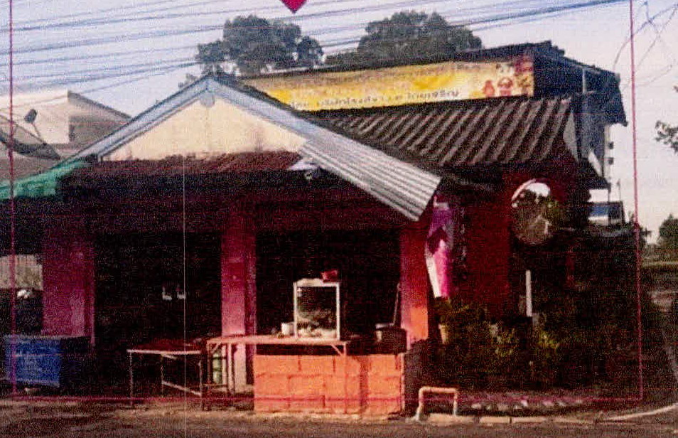 รูปที่ดินพร้อมสิ่งปลูกสร้าง ปะอาว อุทุมพรพิสัย ศรีสะเกษ