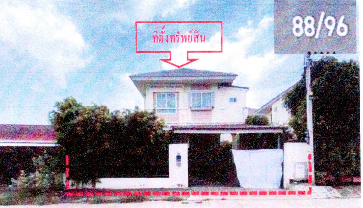 รูปที่ดินพร้อมสิ่งปลูกสร้าง สุรศักดิ์ ศรีราชา ชลบุรี