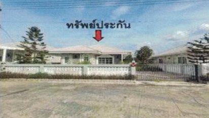 รูปที่ดินพร้อมสิ่งปลูกสร้าง สาวะถี เมืองขอนแก่น ขอนแก่น