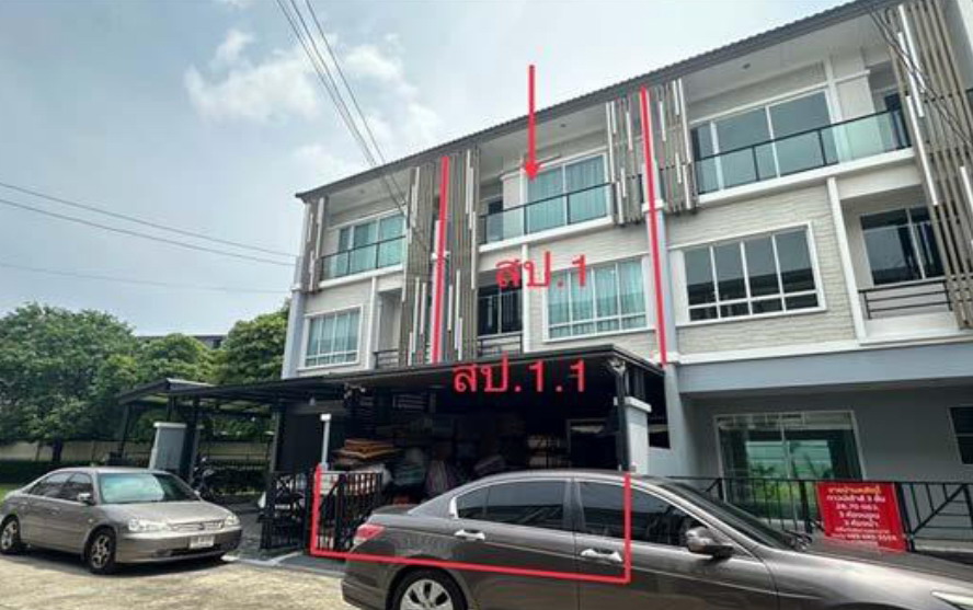 รูปที่ดินพร้อมสิ่งปลูกสร้าง บางพูด ปากเกร็ด นนทบุรี