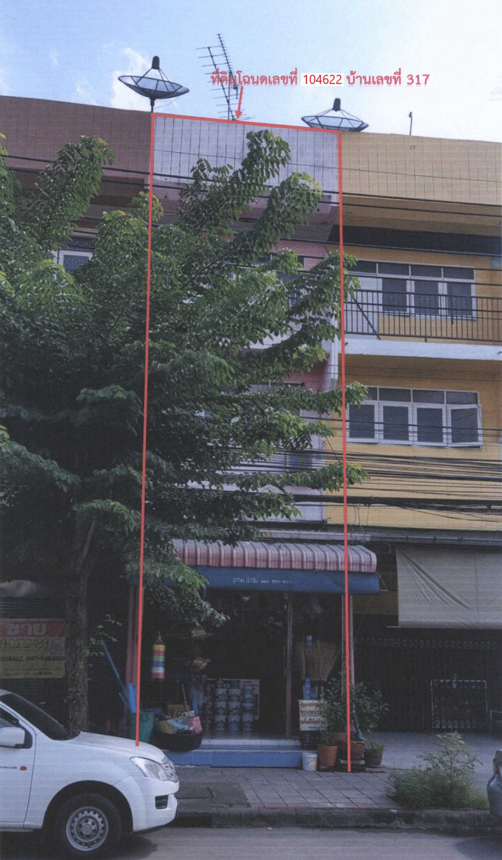 รูปที่ดินพร้อมสิ่งปลูกสร้าง คันนายาว บางกะปิ กรุงเทพมหานคร