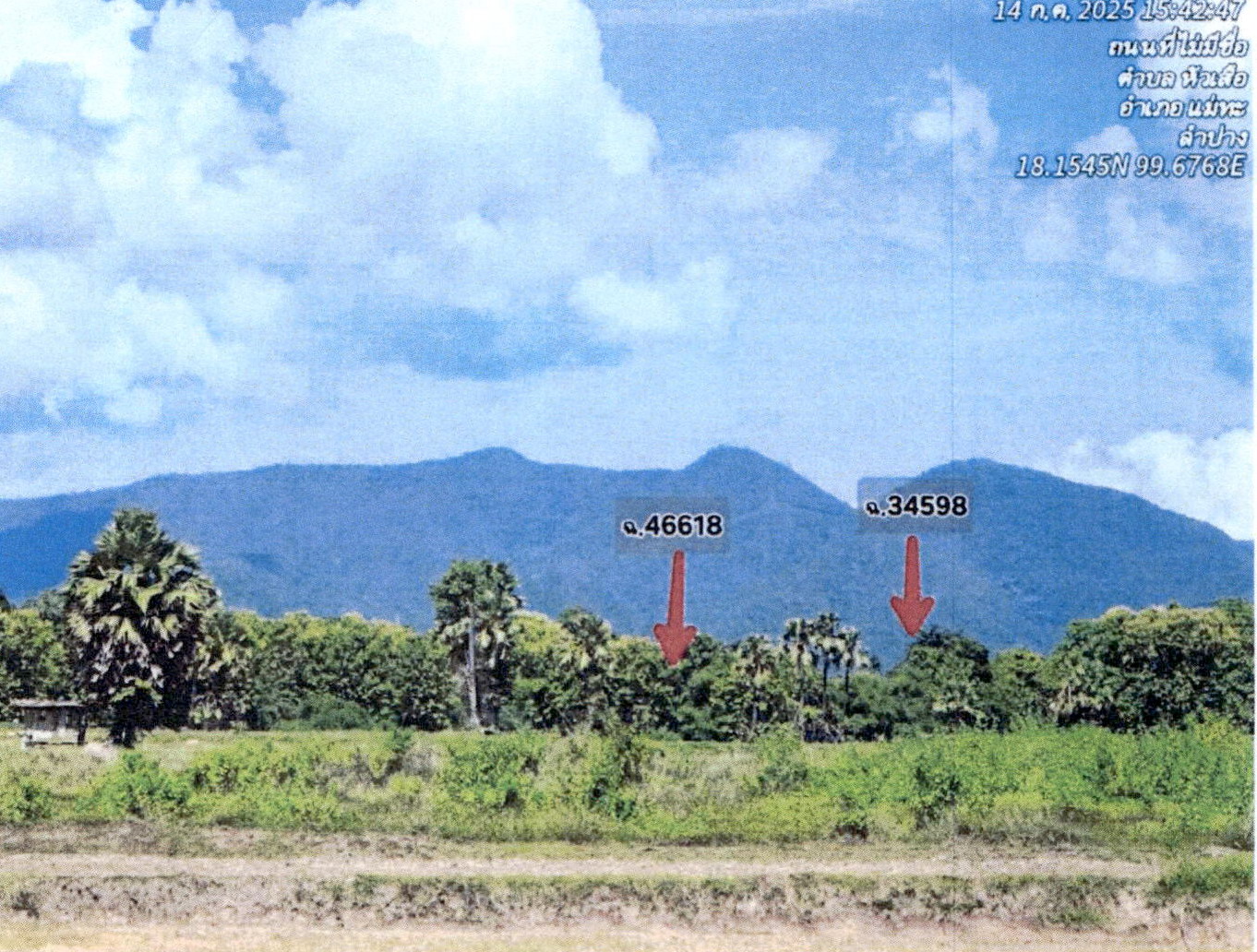 รูปที่ดินว่างเปล่า หัวเสือ แม่ทะ ลำปาง