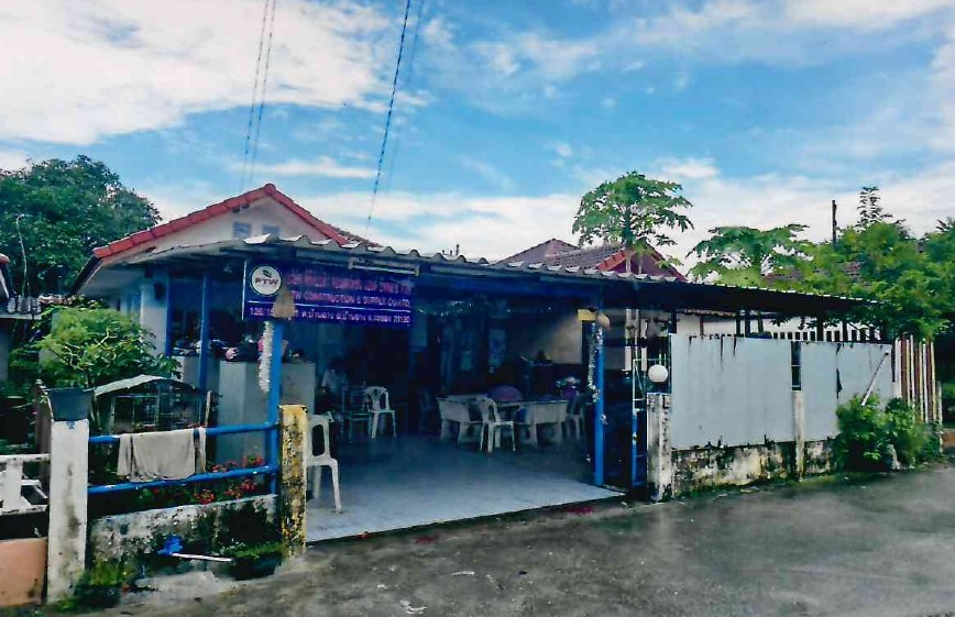 รูปที่ดินพร้อมสิ่งปลูกสร้าง บ้านฉาง บ้านฉาง ระยอง