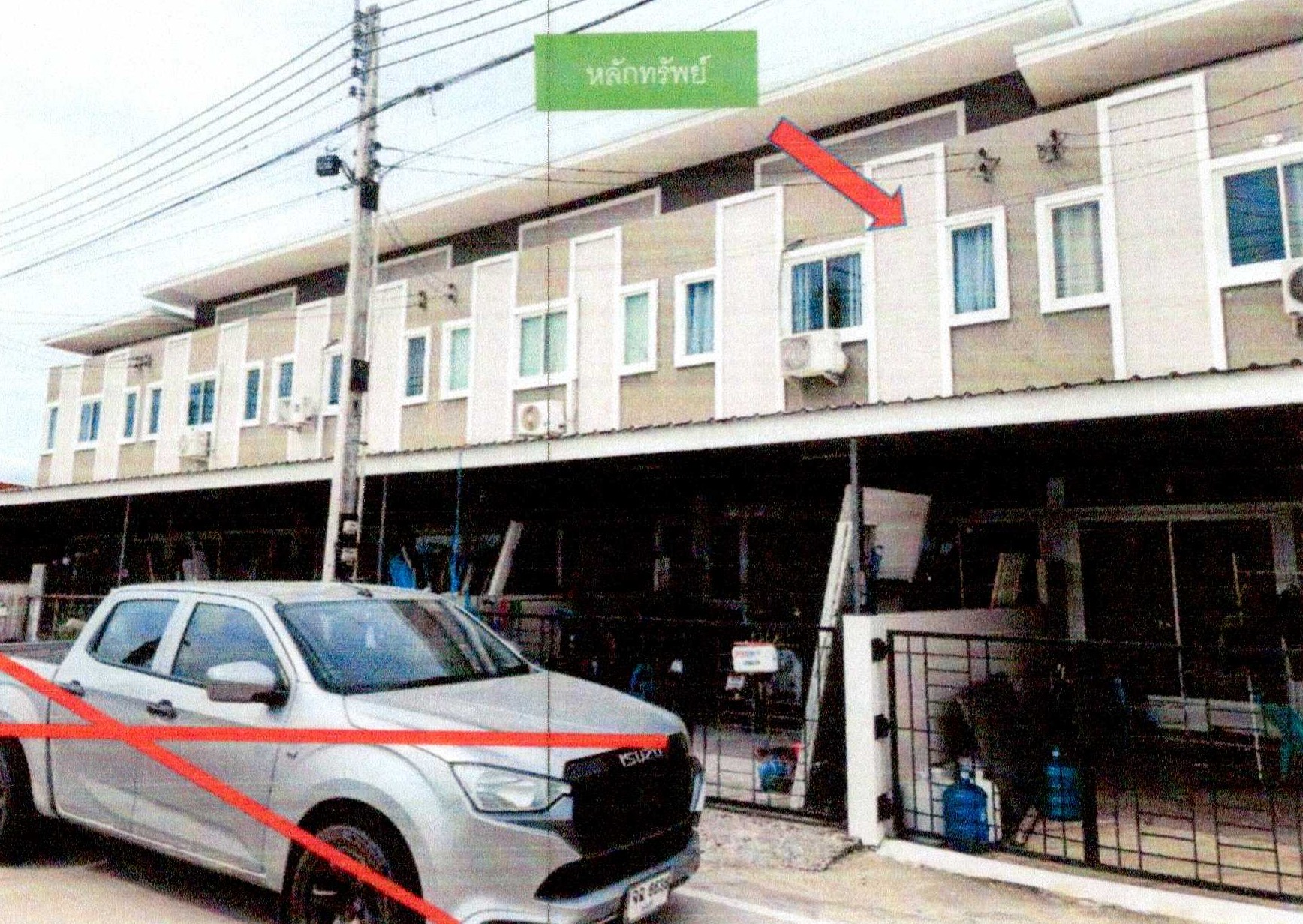 รูปที่ดินพร้อมสิ่งปลูกสร้าง บางนาง พานทอง ชลบุรี