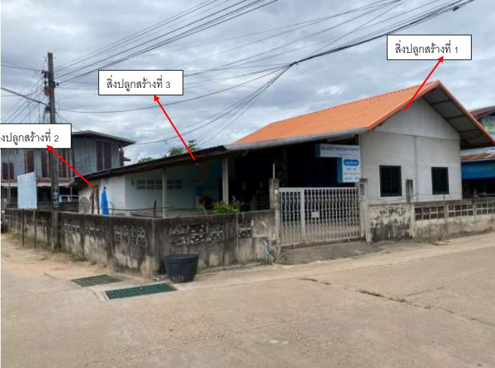 รูปที่ดินพร้อมสิ่งปลูกสร้าง หนองบ่อ เมืองอุบลราชธานี อุบลราชธานี