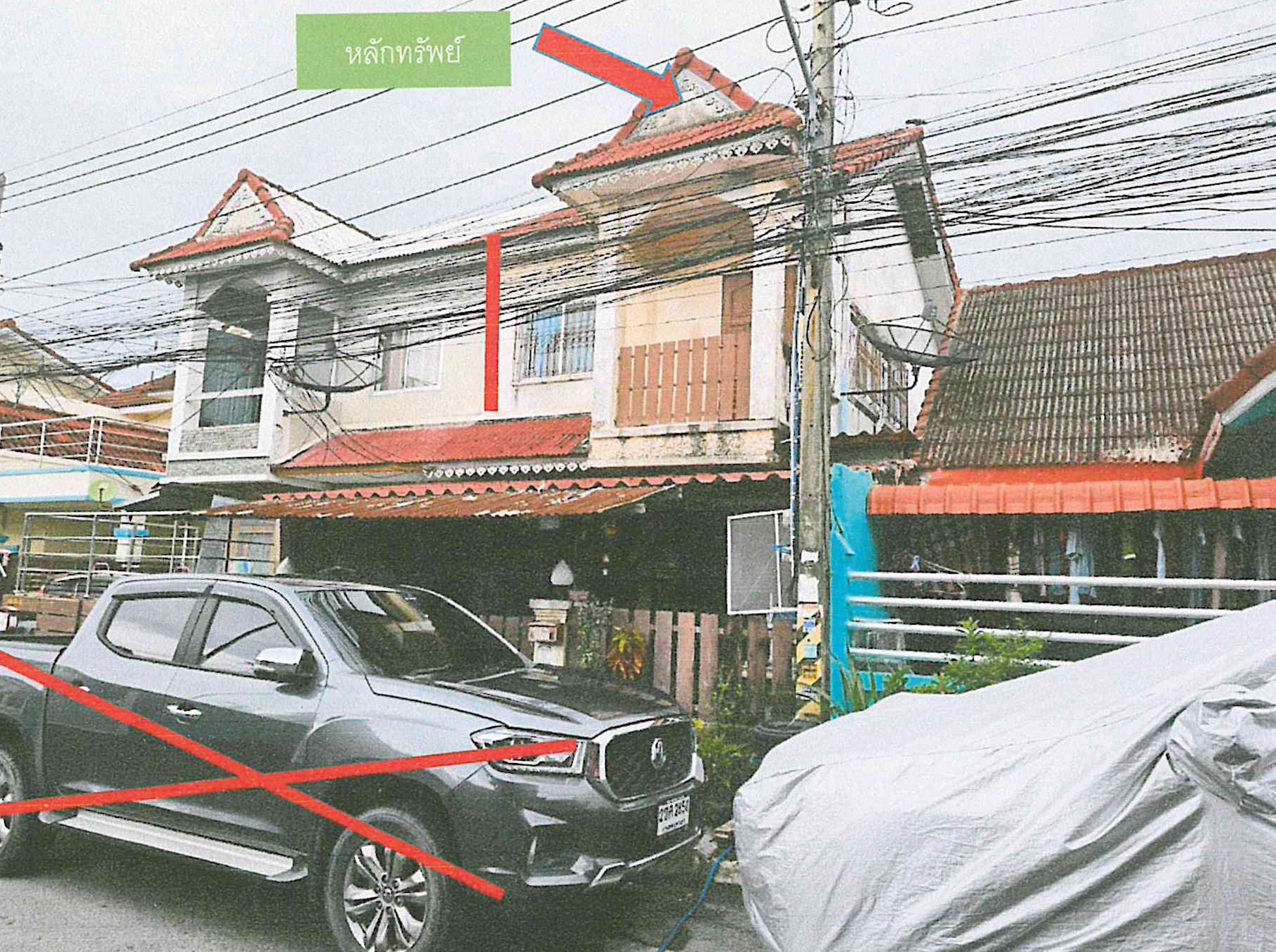 รูปที่ดินพร้อมสิ่งปลูกสร้าง หนองปรือ บางละมุง ชลบุรี