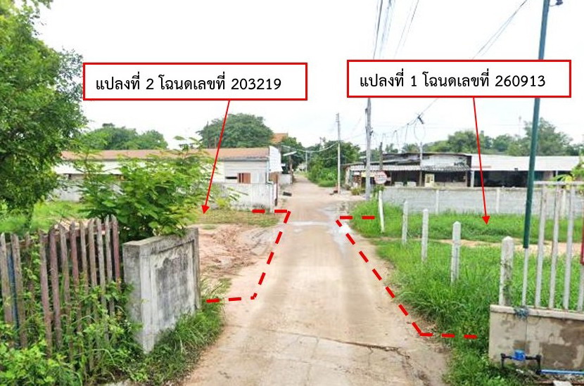 รูปที่ดินว่างเปล่า พระลับ เมืองขอนแก่น ขอนแก่น