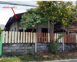 รูปที่ดินพร้อมสิ่งปลูกสร้าง อุ่มเม่า โพนทอง ร้อยเอ็ด