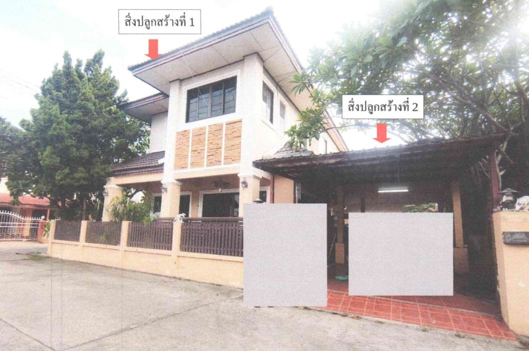 รูปที่ดินพร้อมสิ่งปลูกสร้าง ฟ้าฮ่าม เมืองเชียงใหม่ เชียงใหม่