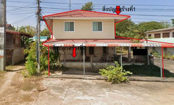 รูปที่ดินพร้อมสิ่งปลูกสร้าง เจียด เขมราฐ อุบลราชธานี