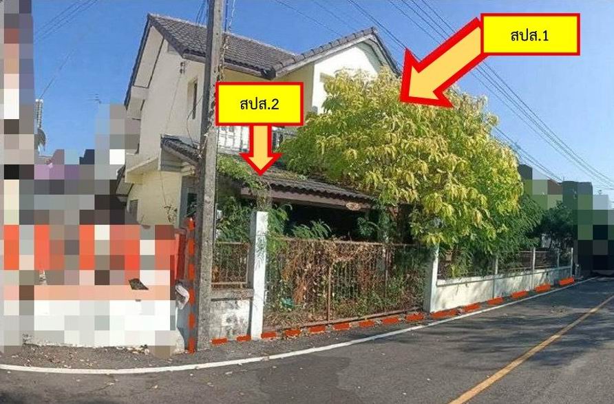 รูปที่ดินพร้อมสิ่งปลูกสร้าง ในเมือง เมืองขอนแก่น ขอนแก่น