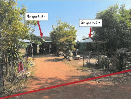 รูปที่ดินพร้อมสิ่งปลูกสร้าง ขมิ้น เมืองกาฬสินธุ์ กาฬสินธุ์