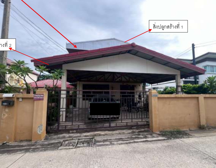 รูปที่ดินพร้อมสิ่งปลูกสร้าง หนองจะบก เมืองนครราชสีมา นครราชสีมา