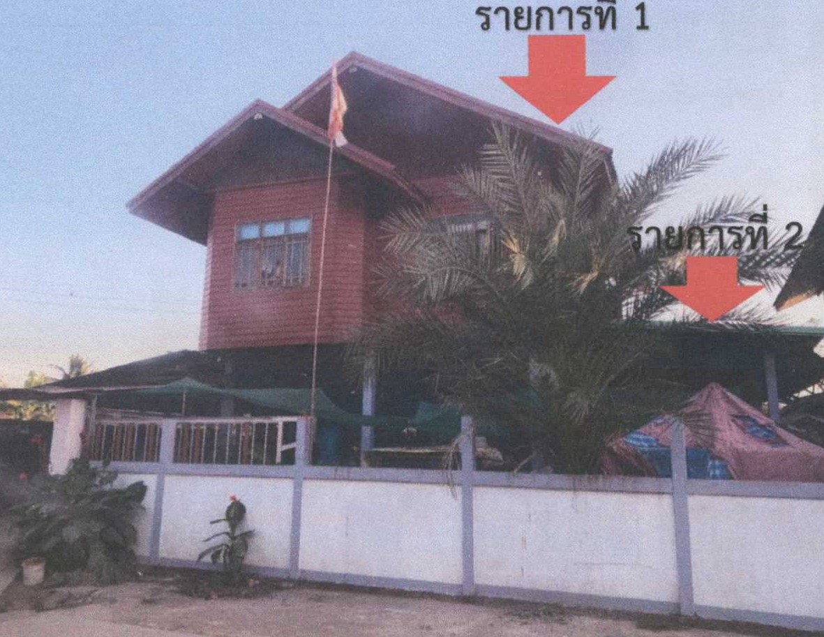 รูปที่ดินพร้อมสิ่งปลูกสร้าง ท่าตูม เมืองมหาสารคาม มหาสารคาม
