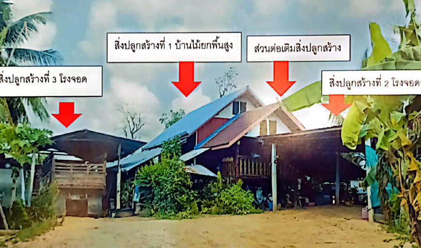 รูปที่ดินพร้อมสิ่งปลูกสร้าง สำโรง โนนไทย นครราชสีมา