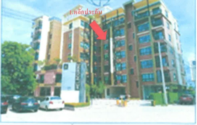 รูปห้องชุด ในเมือง เมืองนครราชสีมา นครราชสีมา