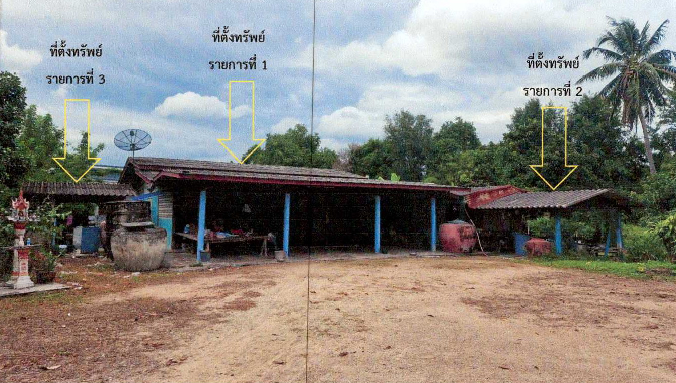 รูปที่ดินพร้อมสิ่งปลูกสร้าง หนองซ้ำซาก บ้านบึง ชลบุรี