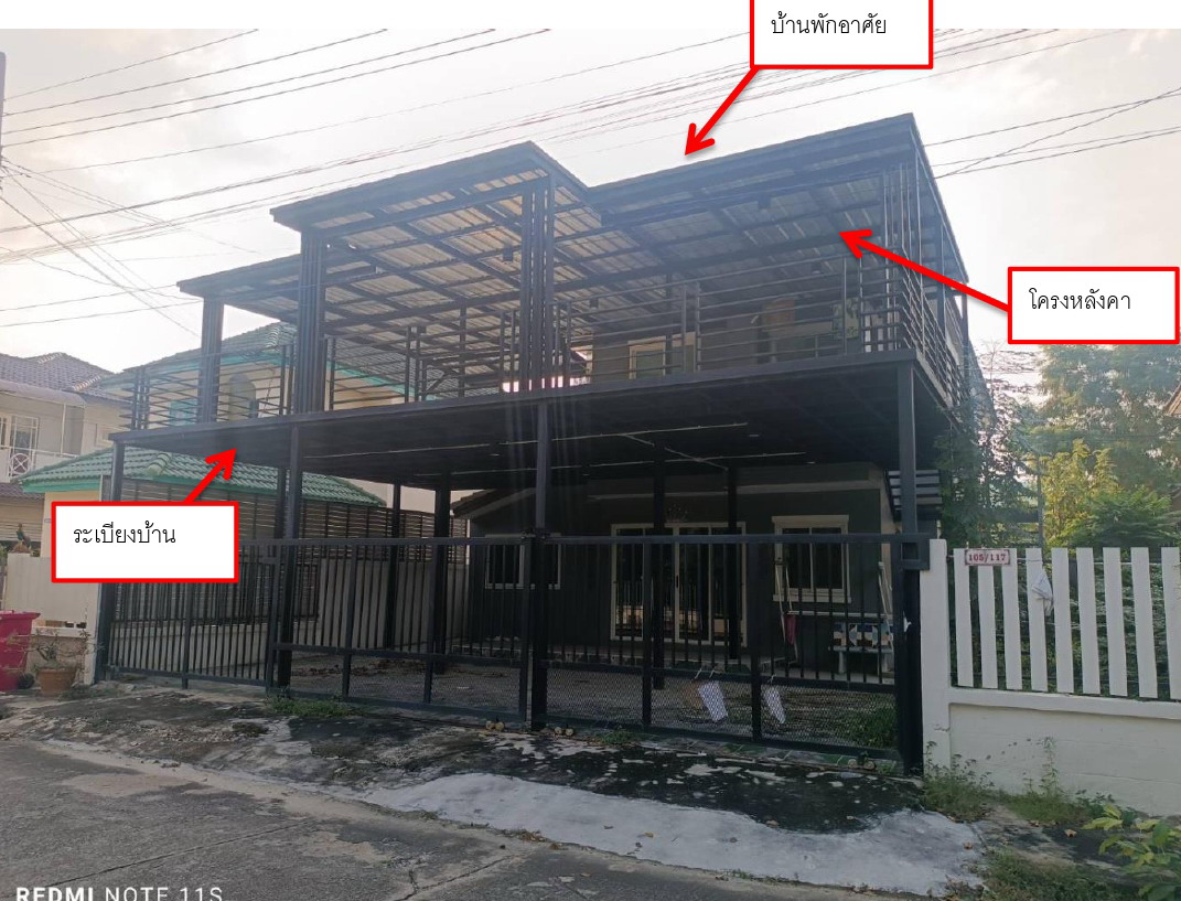 รูปที่ดินพร้อมสิ่งปลูกสร้าง บางรักพัฒนา บางบัวทอง นนทบุรี
