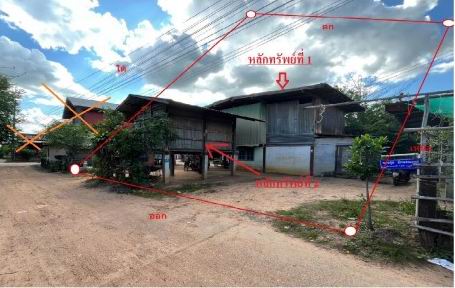 รูปที่ดินพร้อมสิ่งปลูกสร้าง ดงยาง นาดูน มหาสารคาม