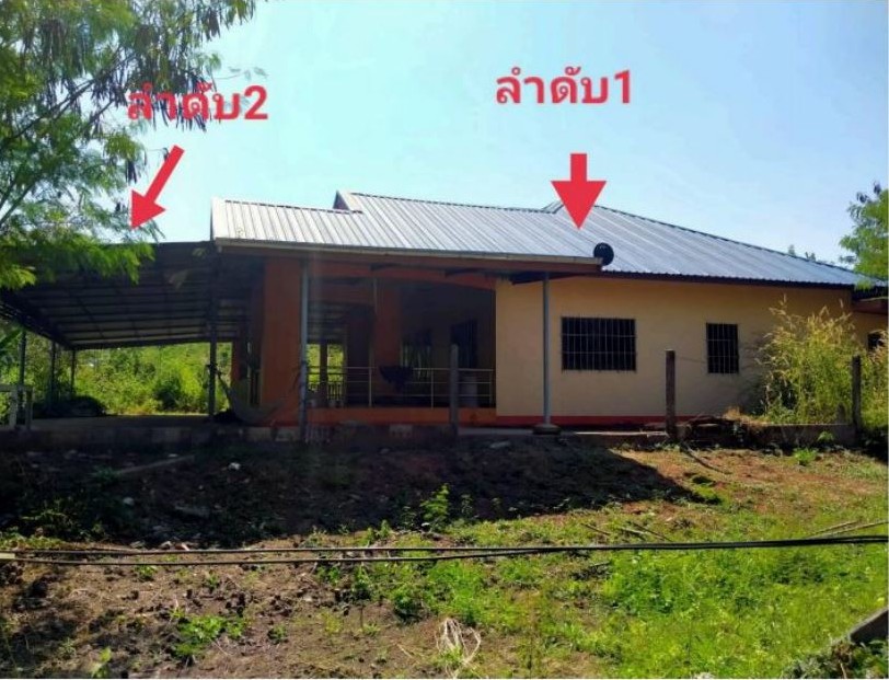 รูปที่ดินพร้อมสิ่งปลูกสร้าง กุมภวาปี กุมภวาปี อุดรธานี